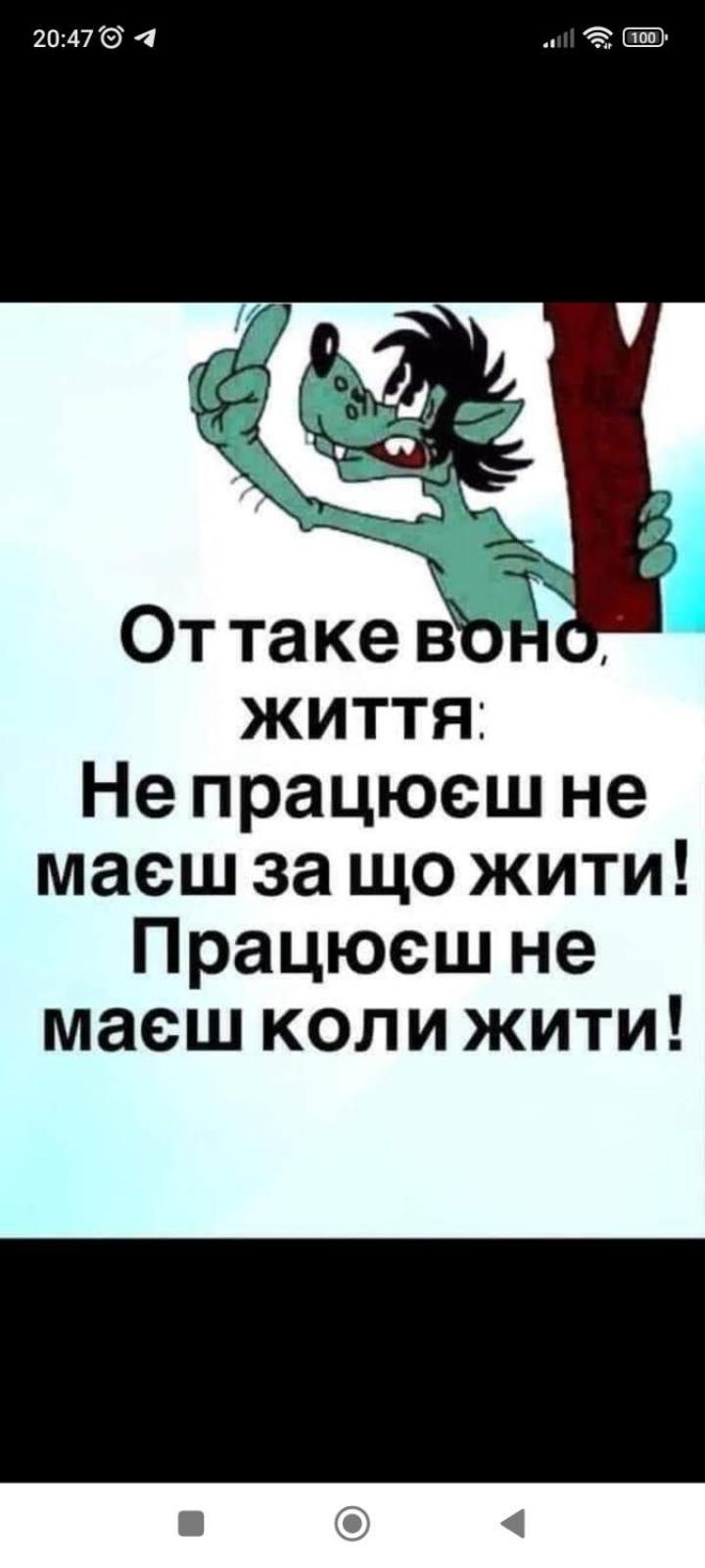 Gelena Гостьовий Двір Úzhgorod Exterior foto